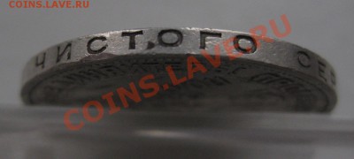 50 копеек 1926 - г2