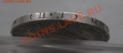 50 копеек 1926 - г1