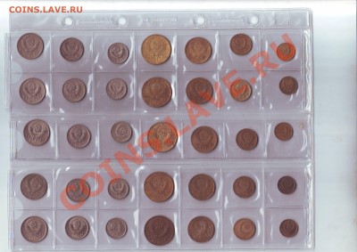 Кто в чем хранит погодовку советов? - Image0010.JPG