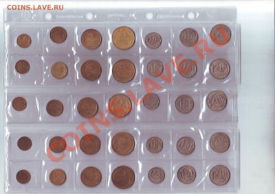 Кто в чем хранит погодовку советов? - Image0009.JPG