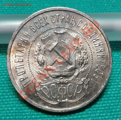 полтинник 1922 ПЛ короткий до 07.01.14г 23.00 мск - COFYqaYqCT4