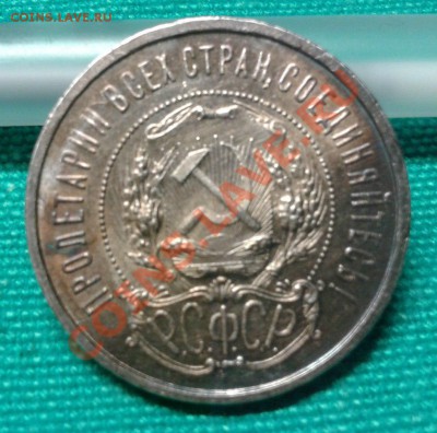 полтинник 1922 ПЛ короткий: до 10.01.14г 22.00 мск - BNSsy2-Y6uE