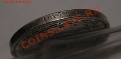 50 копеек 1921 АГ - г02