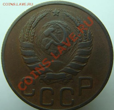 20 коп 1943 г - DSC00123-20