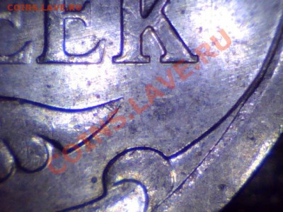 5 коп. м (М) 2007 г. - определение шт.? - 4