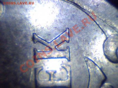 5 коп. м (М) 2007 г. - определение шт.? - 6