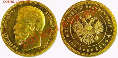 Как мы любим ребусы.. победителю 100 лв-шек - 37.5r1902