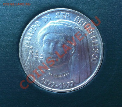 САН МАРИНО 1000 ЛИР 1977 до 10.01.14 22-00 МСК - IMAG0051