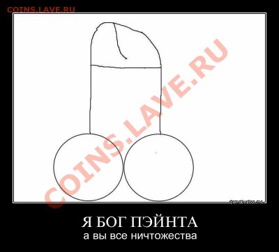 Дурдом с аватарками - cggi829y55ra