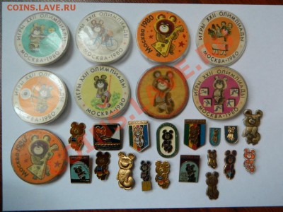 Олимпийские Мишки-80.....27 штук..для ценителей - Изображение 100