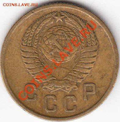 2 копейки 1957г. неполный раскол на реверсе - на оценку - IMG_0002