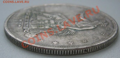 1 доллар и 1 пиастр на подлинность и оценку - P1170393.JPG