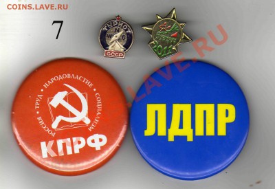 угадай монету 07.01.2014 - приз 7