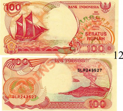 угадай монету 07.01.2014 - приз-12- 100 рупий Индонезия