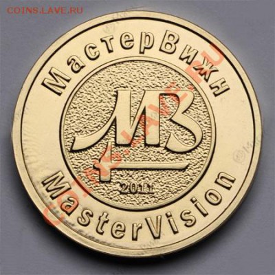 Официальные наборы монет РФ 2011, 2012, 2013 г.г. ММД - Монеты2011_3
