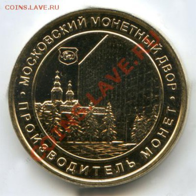 Официальные наборы монет РФ 2011, 2012, 2013 г.г. ММД - Монеты2012_2