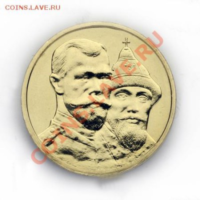 Официальные наборы монет РФ 2011, 2012, 2013 г.г. ММД - Монеты2013_1