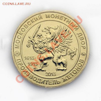 Официальные наборы монет РФ 2011, 2012, 2013 г.г. ММД - Монеты2013_2