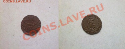 полушка 1769 КМ сибирь !! до 09.01.14 в 22:00 - пол 1769.JPG