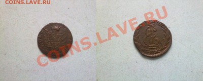 полушка 1770 КМ сибирь !! до 09.01.14 в 22:00 - пол 1770.JPG