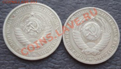1 рубль 1965 и 1985 гг из обращ  до 13.1  в 21-00 мск - 07.01.14  Рождество 026.JPG