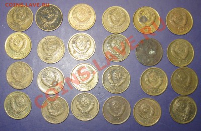 1 КОП СССР -16ШТУК-1971-1991ГГ 7.01.14 В 22.00 - Изображение 006