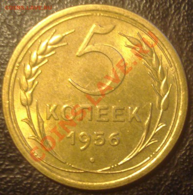 5к 1956г. в блеске!  до 10.01.2014г - DSC04838.JPG