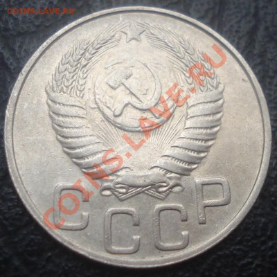 20к  1951год. до10.01.2014г - DSC04844.JPG