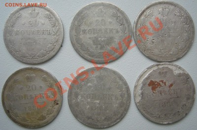 ЛОТ замученного билона Николая 2 до 10.01 - P1170401.JPG