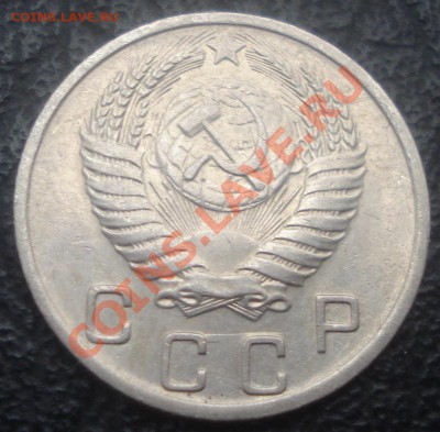 10к 1951. отличная. до 10.01.2014г - DSC04853.JPG