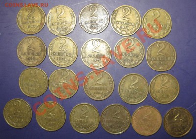 21ШТУКА -2 КОП СССР С 1964-1991ГГ 7.01.14 В 22.00 - Изображение 007
