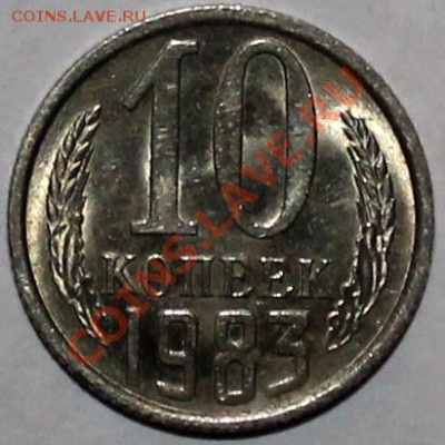15 копеек 1961 UNC штемпельный блеск - 10.83рев