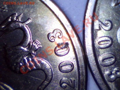 5 коп. м (М) 2003 г. - гальваника? - 1