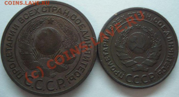 2+3 копейки 1924 г. (на оценку) - 2+3 копейки 1924 (реверс)