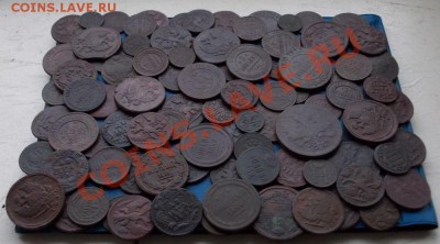 кучка из 100 монет империи на опыты до 9.01.2013 в 22.00 - 28