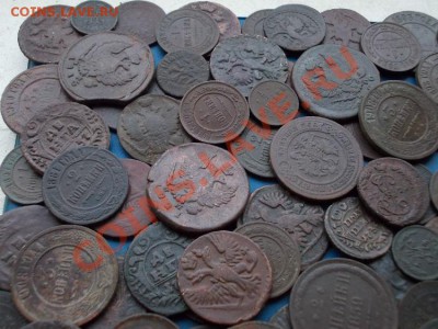кучка из 100 монет империи на опыты до 9.01.2013 в 22.00 - 29