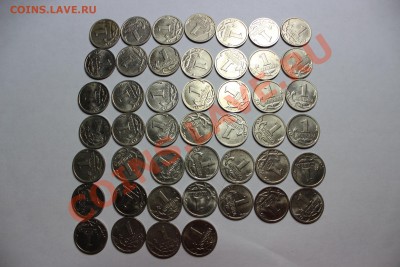 1 копеека 1997-2000,2003,2004.ДО 12.01 23:00 - 1999м_аверс