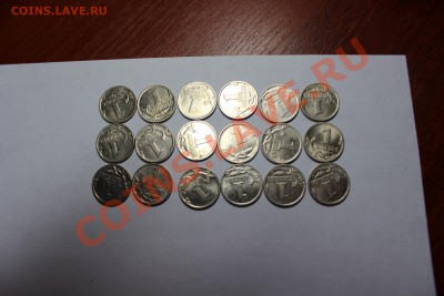 1 копеека 1997-2000,2003,2004.ДО 12.01 23:00 - 2000м_аверс