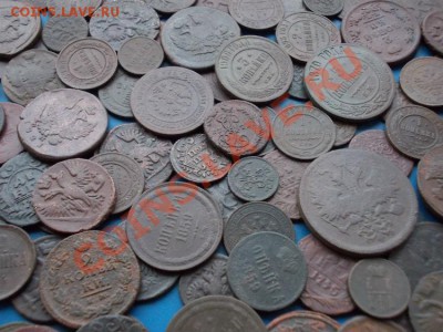 кучка из 100 монет империи на опыты до 9.01.2013 в 22.00 - 33