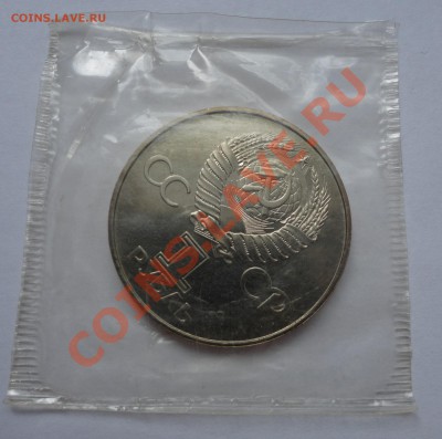 60 лет Октября UNC в родной запайке - DSC02554.JPG
