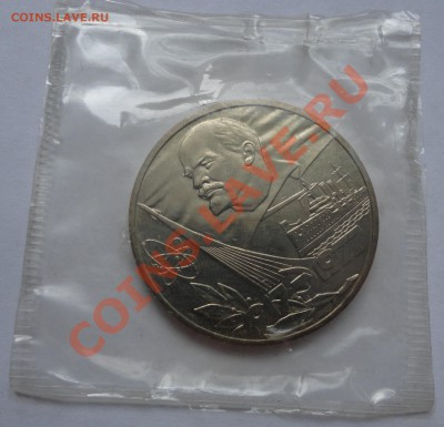 60 лет Октября UNC в родной запайке - DSC02553.JPG