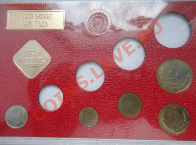 Наборные 1,2,3,5 и 10 копеек 1974 в пластике с жетонами - DSC02550.JPG