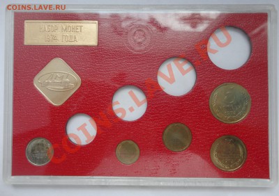 Наборные 1,2,3,5 и 10 копеек 1974 в пластике с жетонами - DSC02548.JPG