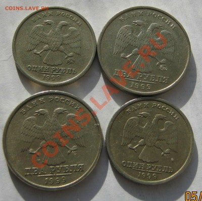 1999г 1р и 2р М и СП - 5