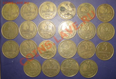 21ШТУКА -2 КОП СССР С 1964-1991ГГ 7.01.14 В 22.00 - Изображение 018