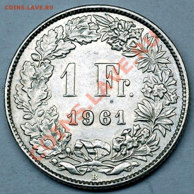 Серебряный швейцарский франк 1961; до 07.01_22.06мск - 6912