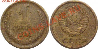 1 копейка 1961г шт.1.12      11.01.14  22.00мск - P1280734-horz