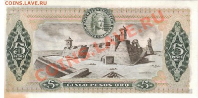 Колумбия 5 песо 1980 до 13.01.2014 в 22.00мск (7358) - 1-кол5
