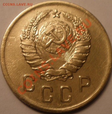 5 копеек 1953 и 2 к 1940 года - P1070867.JPG