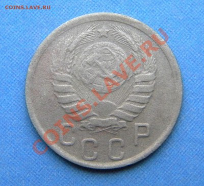 15 копеек 1942 года___ до 10.01.14 г. в 22.05 - Изображение 1254
